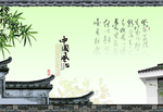 中国风海报