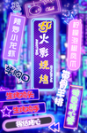 灯片