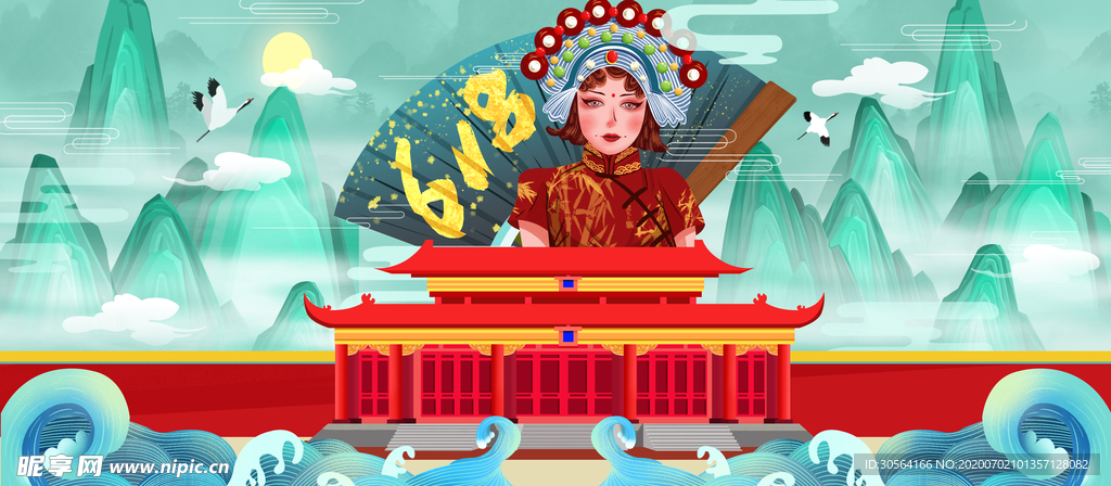 618京剧国潮国风传统古风背景