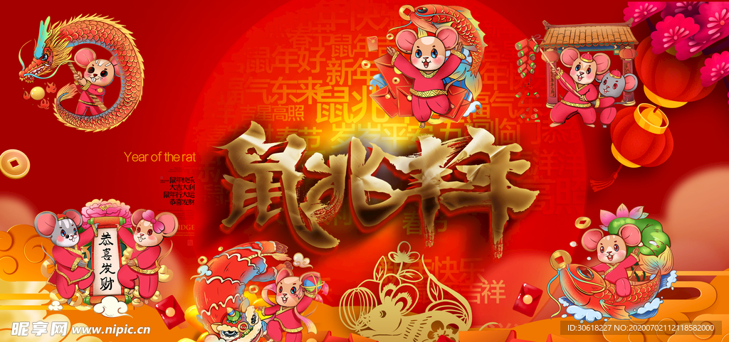 背景设计