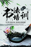 培训班
