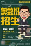 培训班