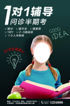 培训班