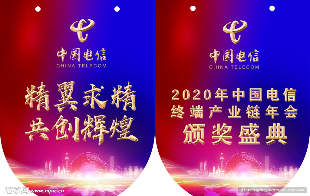 吊旗