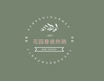 花儿