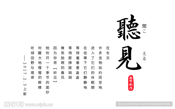 版式