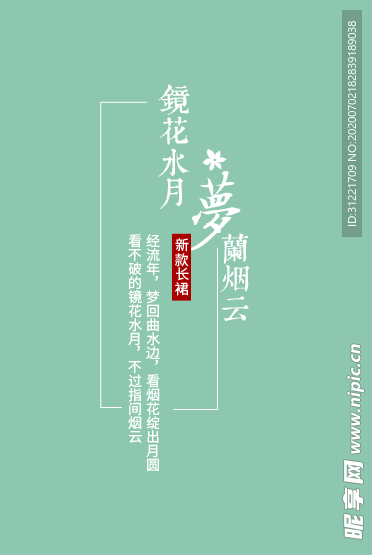 版式
