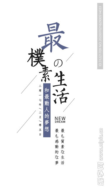 版式