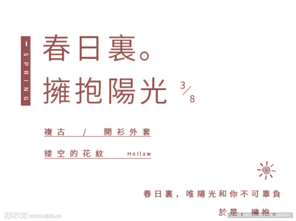 海报尺寸