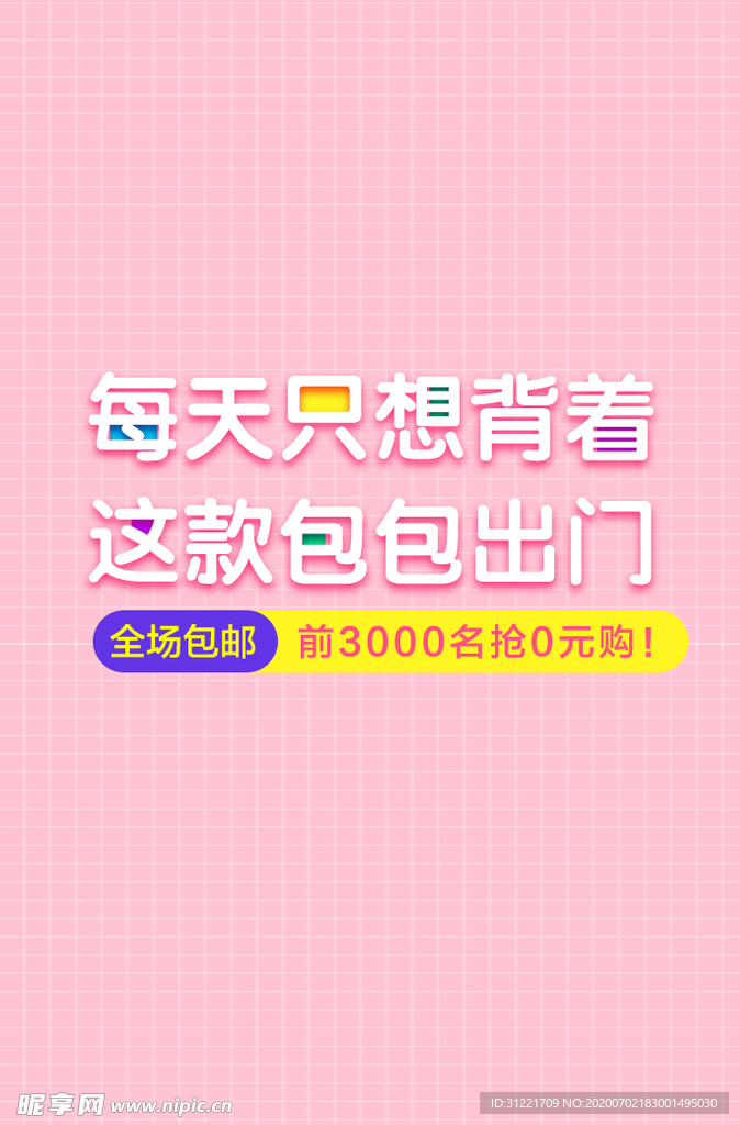 广告