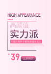 版式