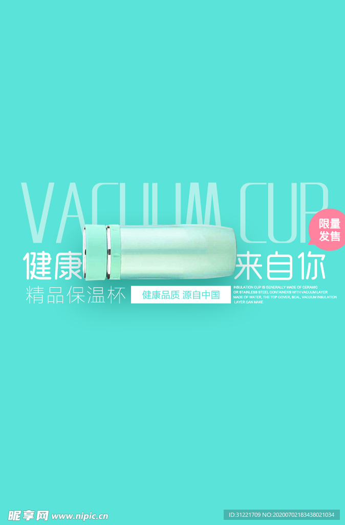 化妆品