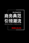 版式