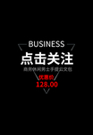字效