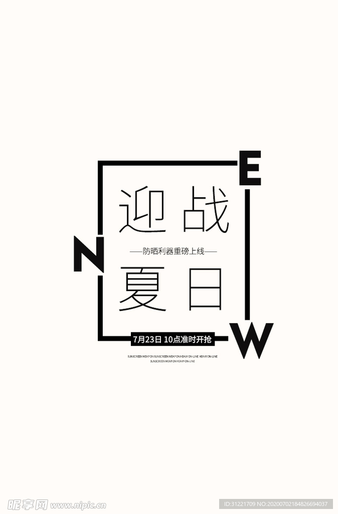 版式