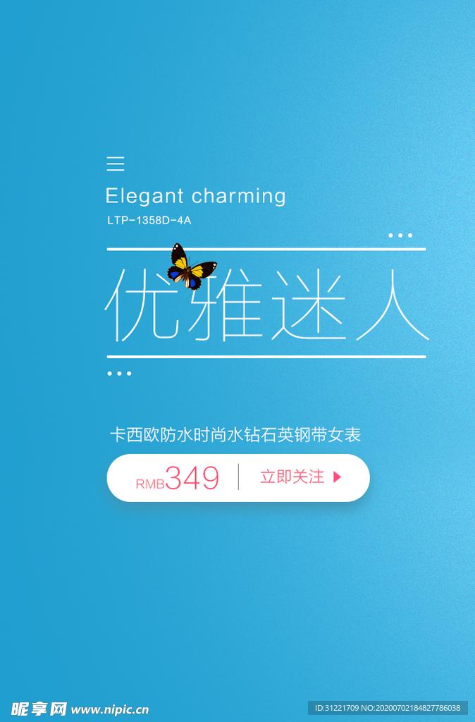 版式
