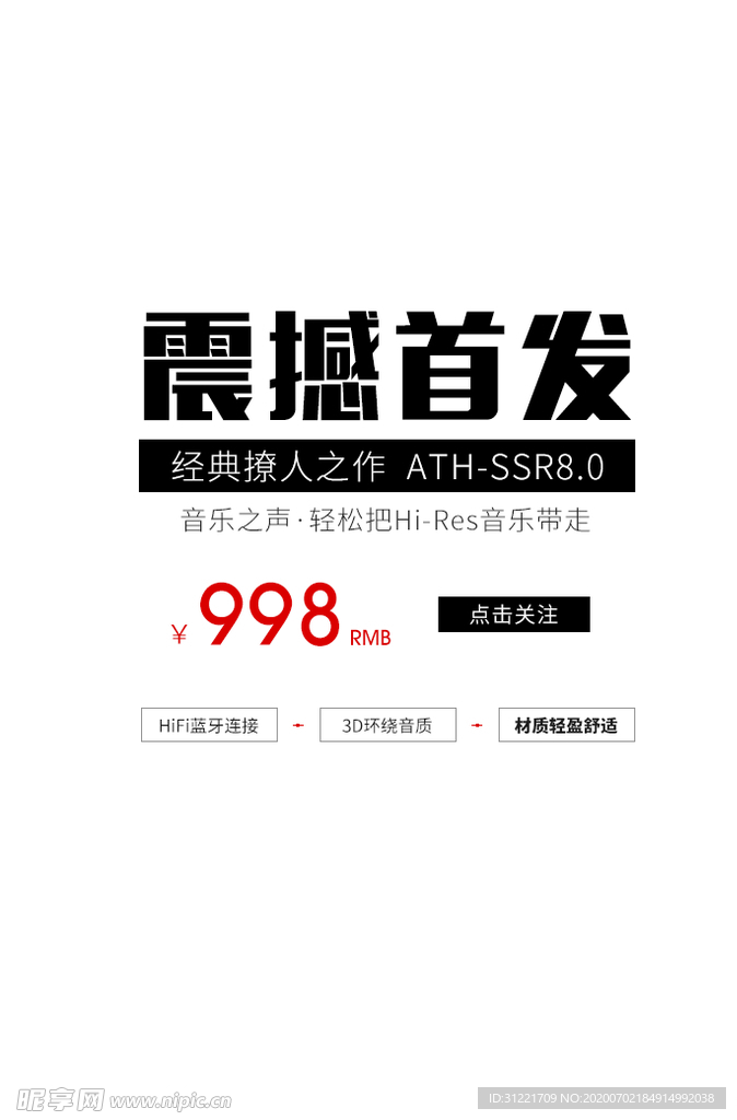 版式
