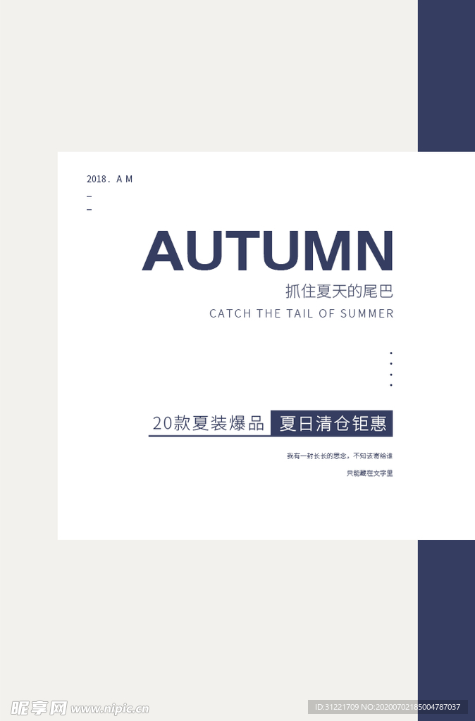 版式