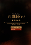 版式