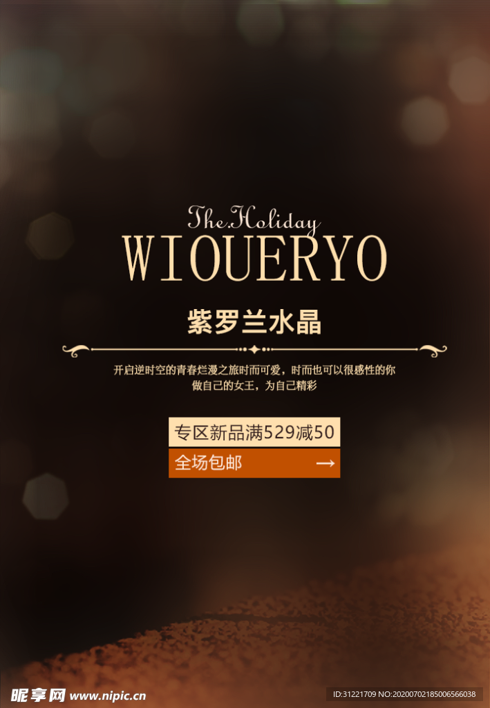 版式