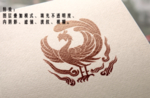 样机