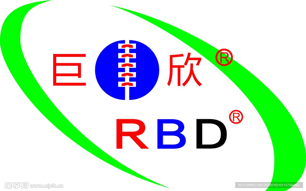 巨欣