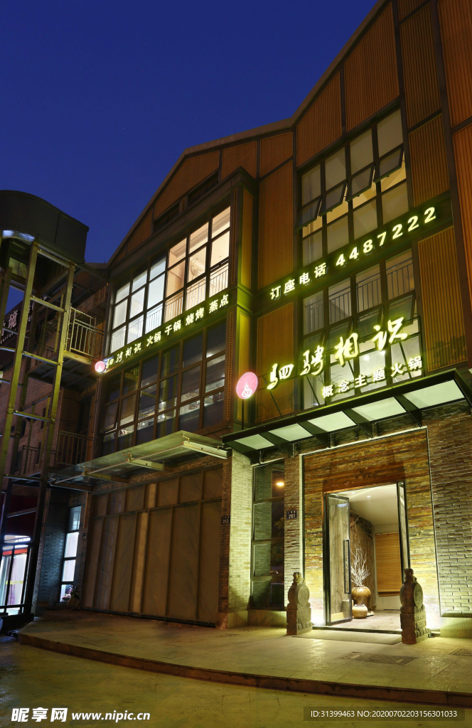 特色餐厅 餐馆 饭店 车厢餐厅