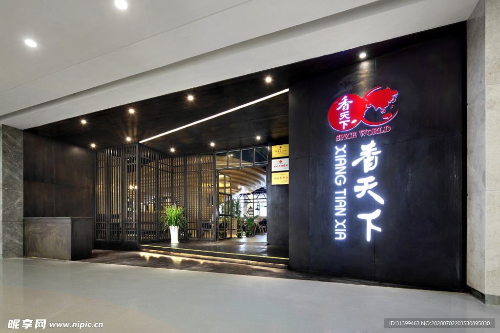 特色餐厅 餐馆 饭店 车厢餐厅