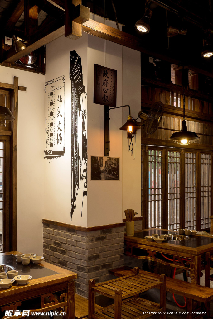 特色餐厅 餐馆