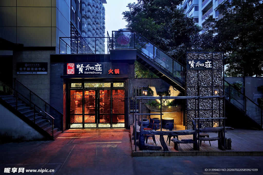 特色餐厅 餐馆
