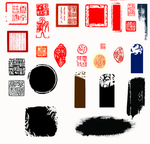 图章