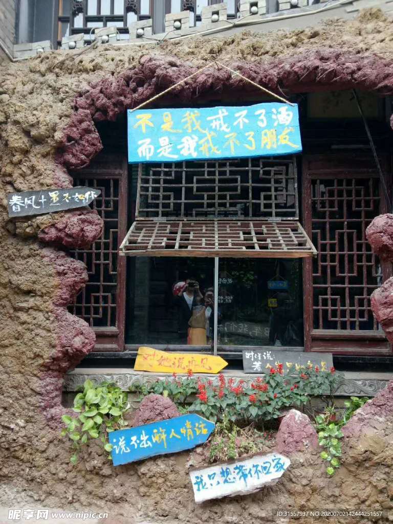 平遥古城