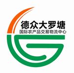 农产品交易物流中心