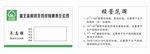 银丰纺织