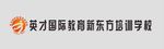 英才培训