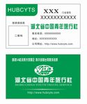 中国青旅