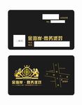 金海岸