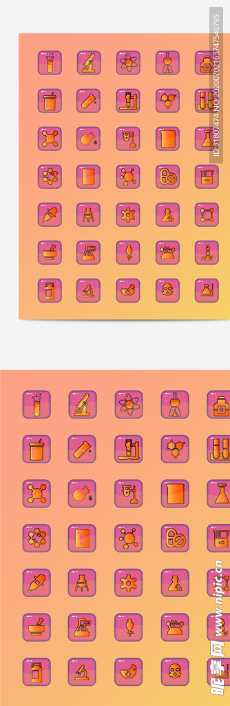 化学品 小图标 UI