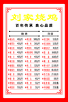 菜单