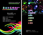 舞台灯光名片