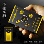 汽修名片