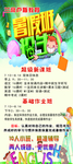 暑假辅导招生