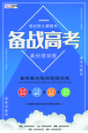 高考图片