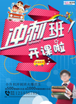 高考图片