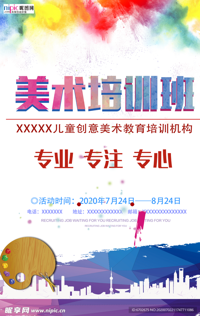 高考图片