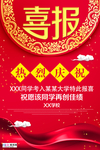 高考图片