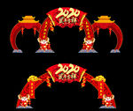 鼠年大吉 2020 拱门 鼠年