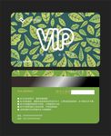 VIP卡