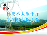 石油文化