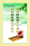 企业文化标语
